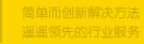 深圳市简米网络科技有限公司